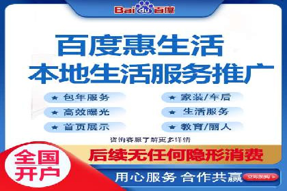 案例解读：SEM托管服务优势